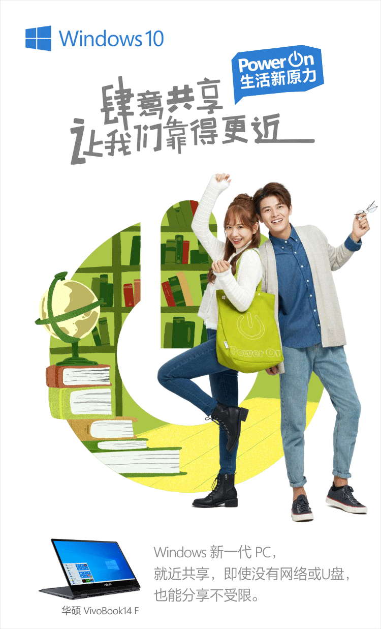 微软|双十二创意海报|sestudio摄影|摄影|人像|studiose - 原创作品