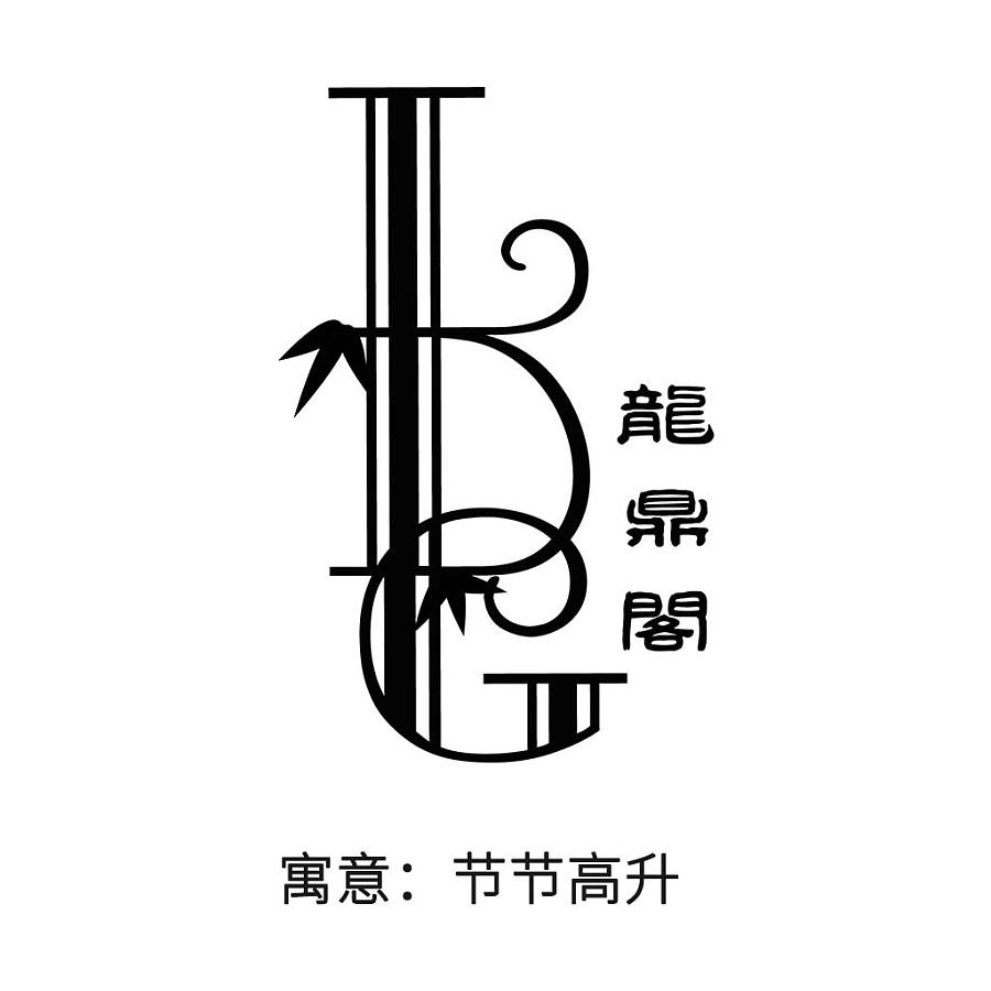 淘宝店铺头像图标logo|标志|平面|杨永春Jessie