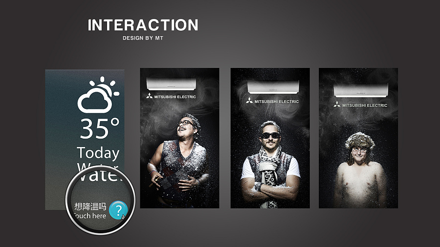 电梯间广告交互设计|文案\/策划|其他|孟不羁 - 原