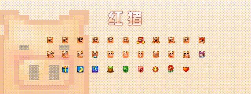 红猪简谱_宫崎骏红猪图片(3)