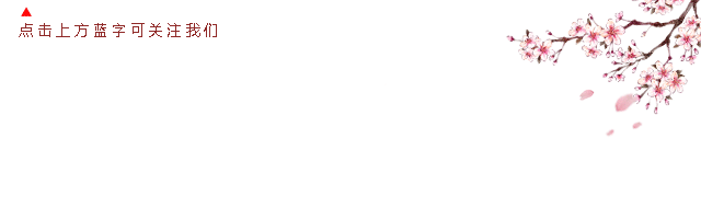 公众号上引导下关注设计