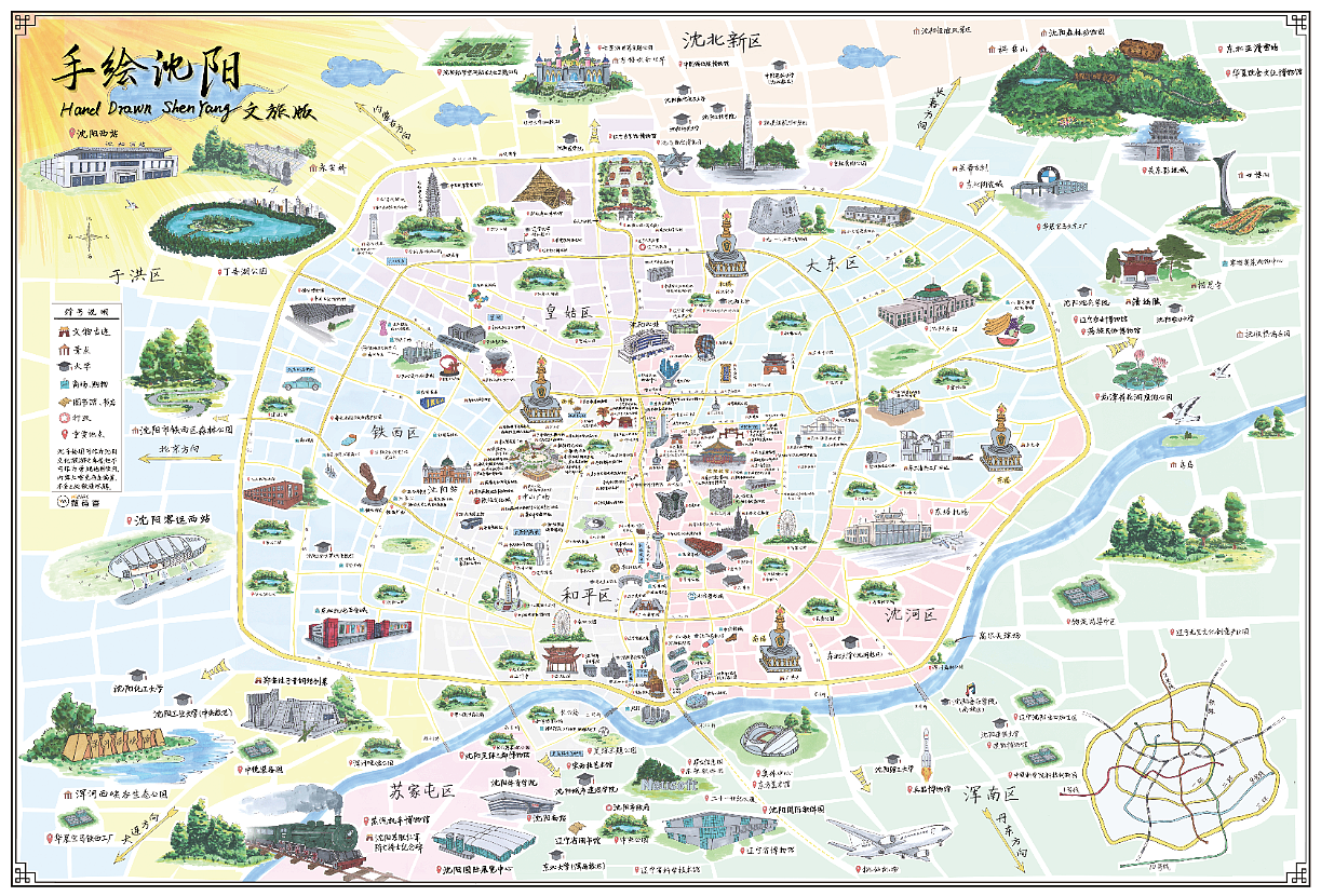 手绘沈阳文化旅游城市地图