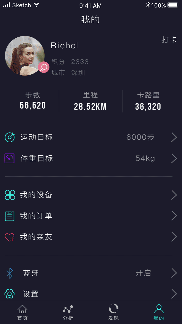 屏幕截图 软件窗口截图 750_1334 竖版 竖屏 gif 动态图 动图