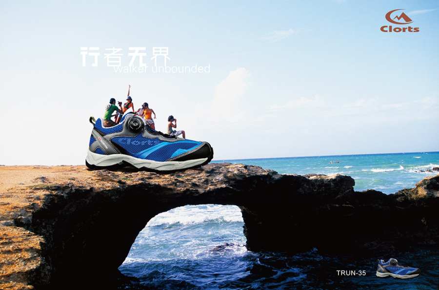 品牌设计 户外鞋海报|海报|平面|nature6791 - 原