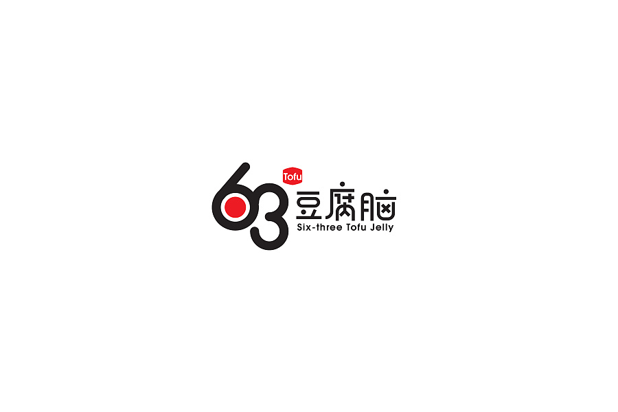 餐饮行业小吃店logo设计-63豆腐脑|标志|平面|优