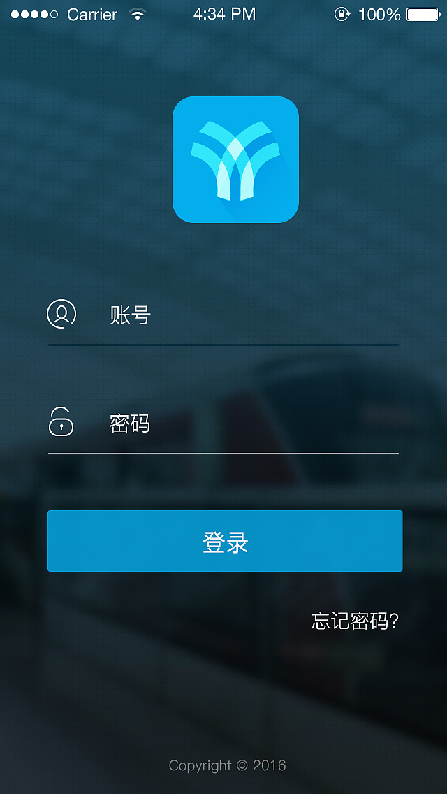 广州地铁设计院OA|UI|APP界面|Z51030020 - 原