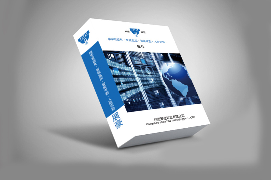 软件包装封面设计|包装|平面|889925 - 原创设计