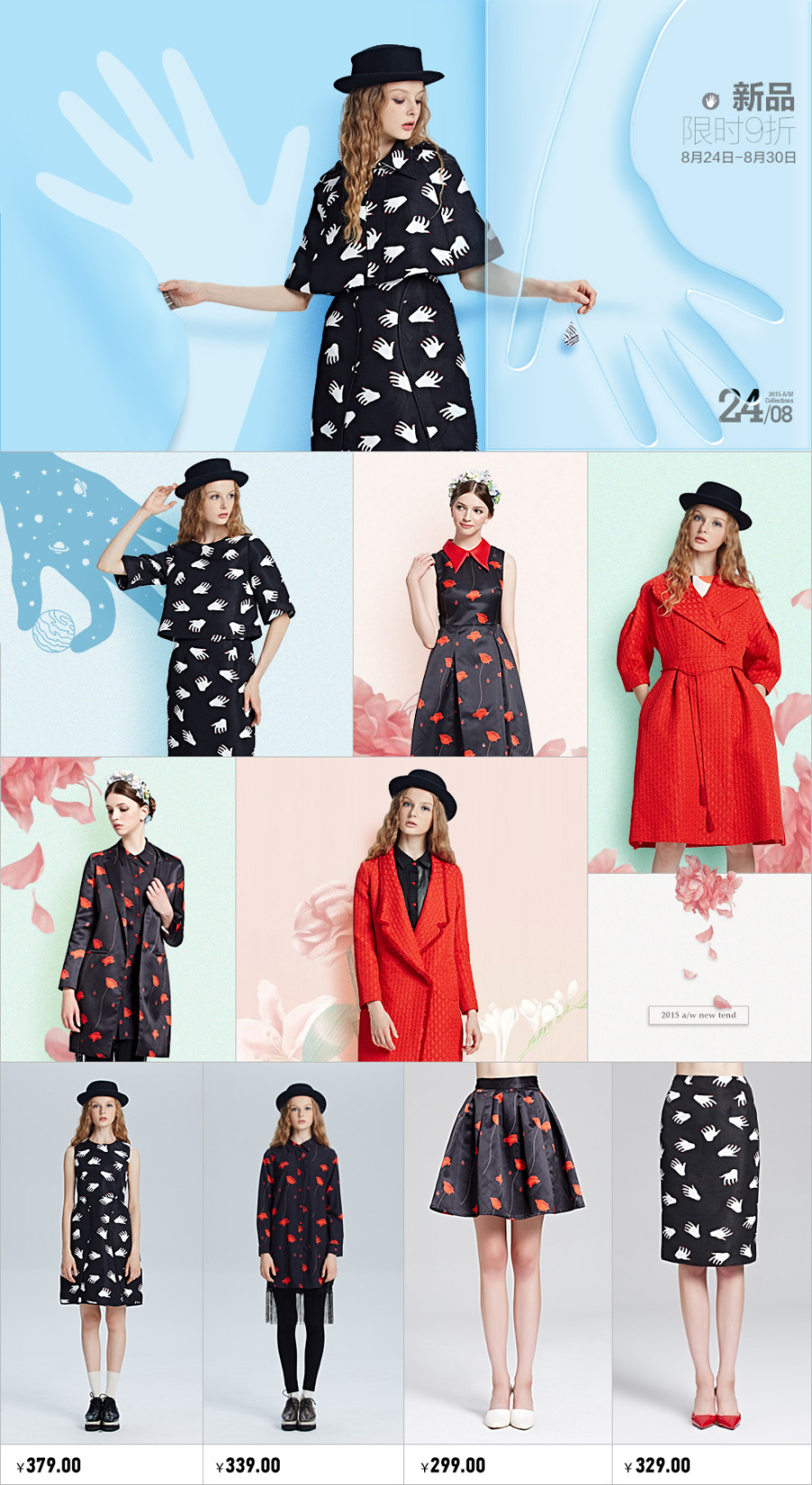 OECE上新页面|电子商务\/商城|网页|sllasll123 -