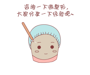 gif原创|动漫|网络表情|爆走糖果酱 - 原创作品 -