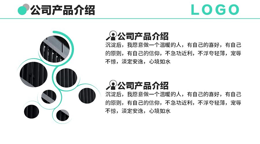 新人入职报告怎么写 新员工入职报告