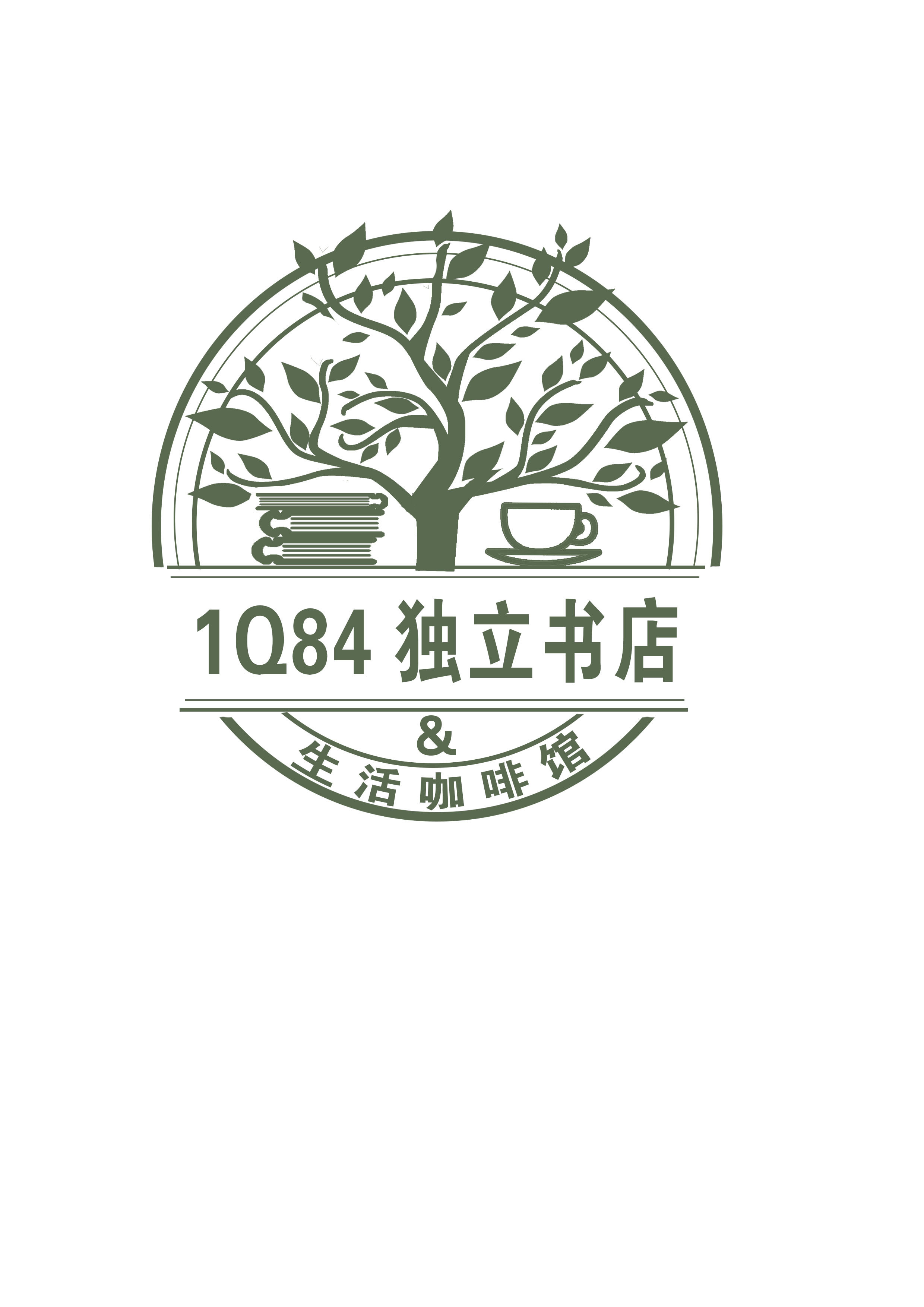 1q84独立书店&生活咖啡馆logo设计
