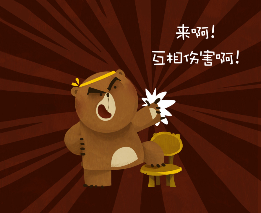 之表达心意的曲奇!|短篇\/四格漫画|动漫|孢子菌