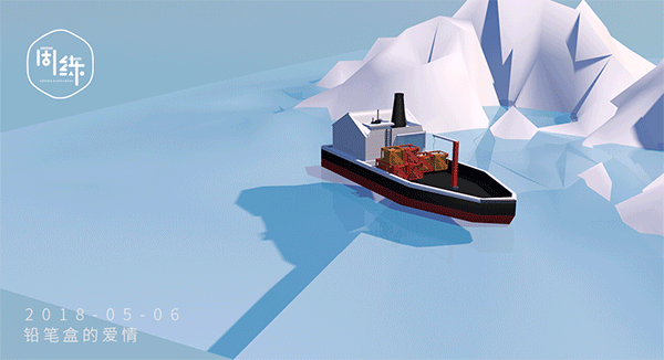 c4d动态练习 - 原创作品 - 站酷(zcool)