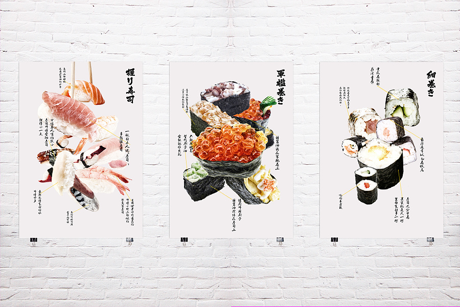 寿司的正确吃法|DM\/宣传单\/平面广告|平面|麦片