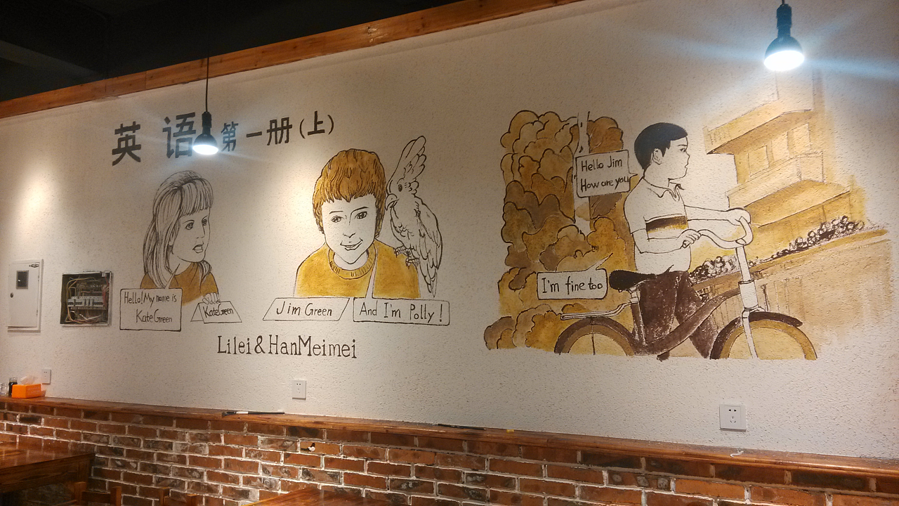 【主题火锅店墙绘】|其他|墙绘\/立体画|布甜妮的春夏秋冬 - 原创作品 - 站酷 (ZCOOL)