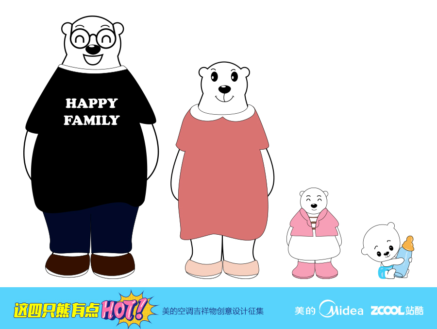 熊爸爸  熊妈妈  熊姐姐  熊弟弟