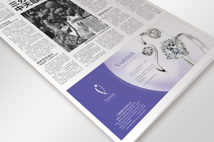 新加坡VARINIA珠宝 品牌形象策划设计|VI\/CI|平