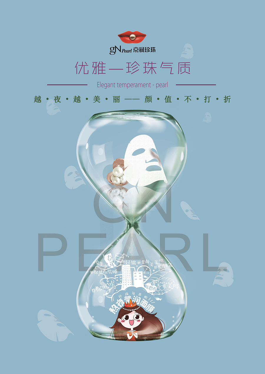 第15届中国大学生广告艺术节学院奖|海报|平面