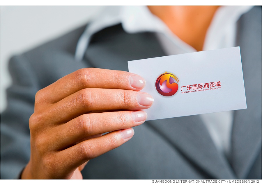 广东商贸城logo提案|VI\/CI|平面|UME品牌营销策