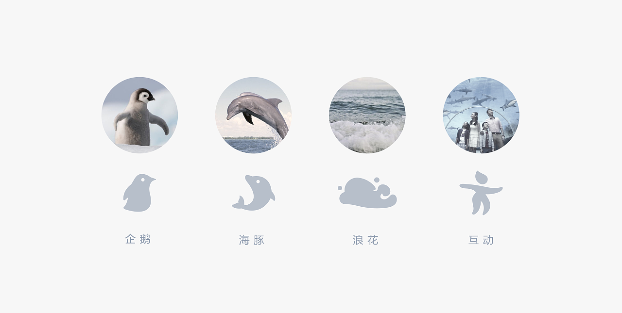 上海海昌海洋公园标志设计|平面|标志|油漆桶 -