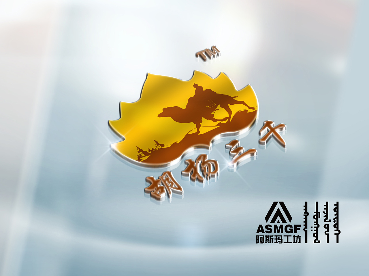 胡杨三千