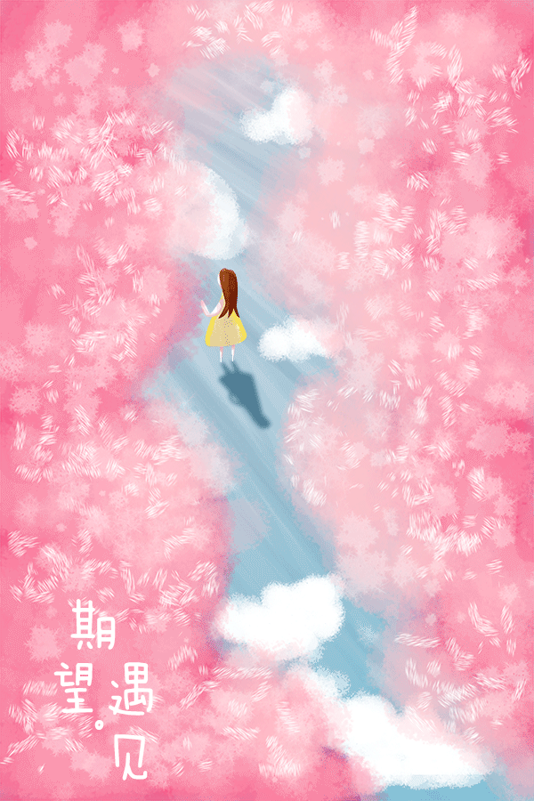 原创《期望.遇见》系列gif插画