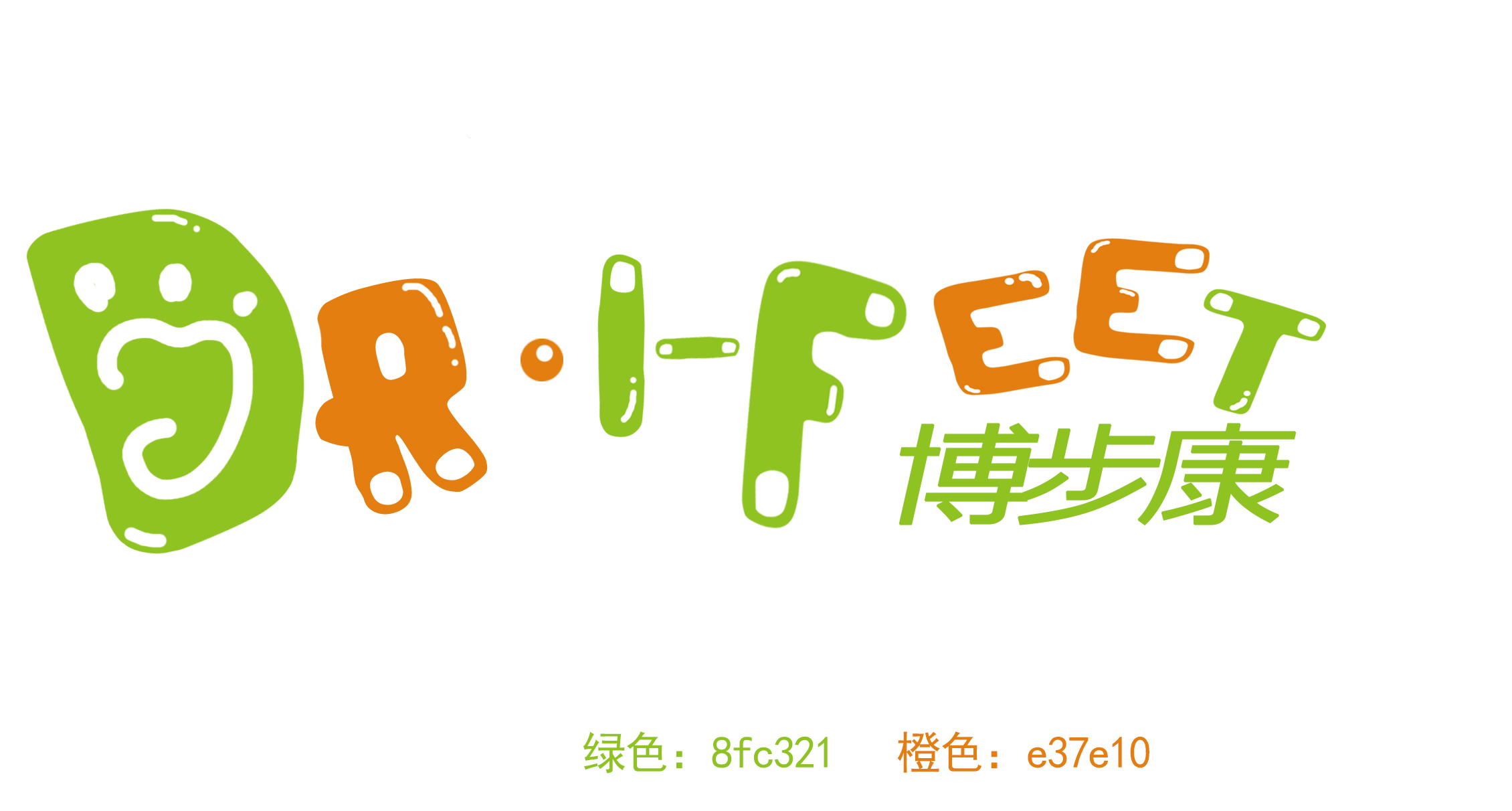 drifeet童鞋logo设计|平面|品牌|黑妞儿heynier
