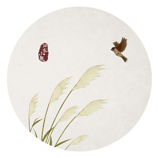 水墨中国风——竹间系列·芦苇|插画|创作习作|石家