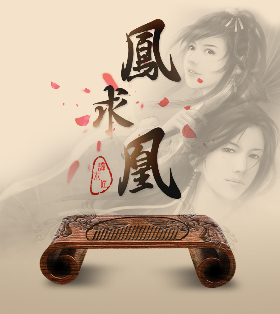 琴梳之凤求凰|礼品\/纪念品|工业\/产品|Ucky - 原创