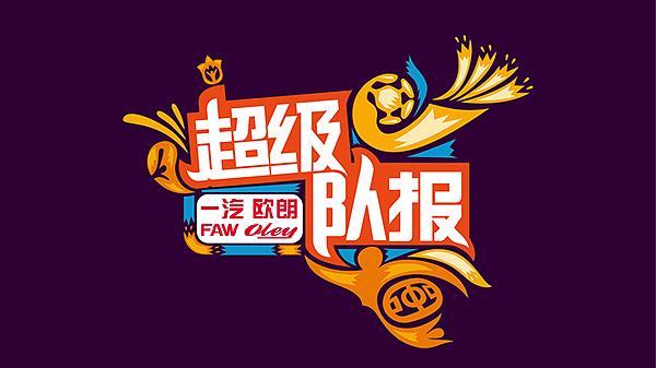 欧洲杯直播cctv5直播高清 019fc056b1d07c6ac7256cb071931a.jpg@1280w_1l_2o_100sh.jpg