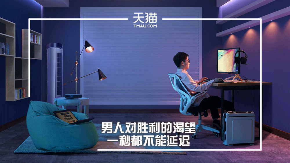 * 天猫电器城|平面|海报|4猫姐姐 - 原创作品 - 站酷 (zcool)