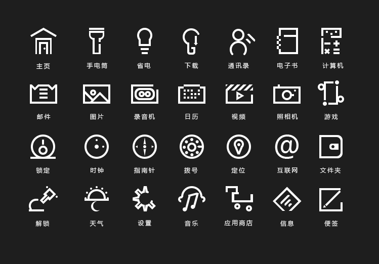 手机主题图标|图标|UI|Tianyujie709 - 原创设计作