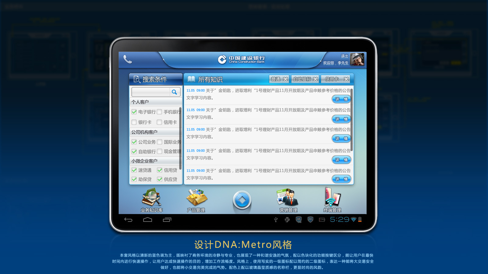 什么软件可以换桌面_手机桌面软件换图案_什么软件可以换桌面