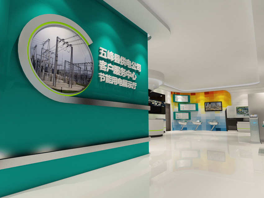 湖北宜昌五峰县电网系统体验厅|展览|三维|hmc