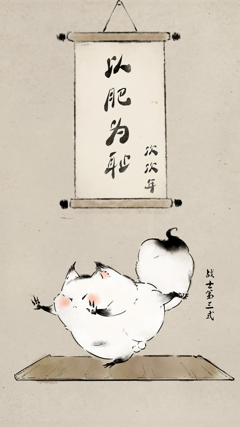 一篓油的报恩记|短篇/四格木桩|漫画|没有漫画知名微博动漫图片