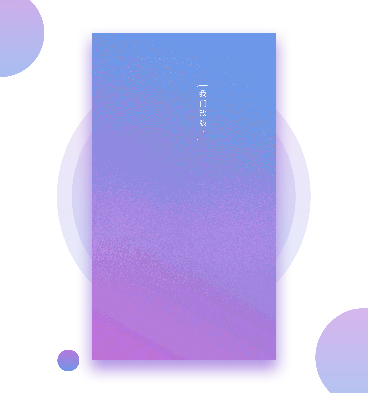 动效|ui|动效设计|大朋鸟 - 原创作品 - 站酷 (zcool)