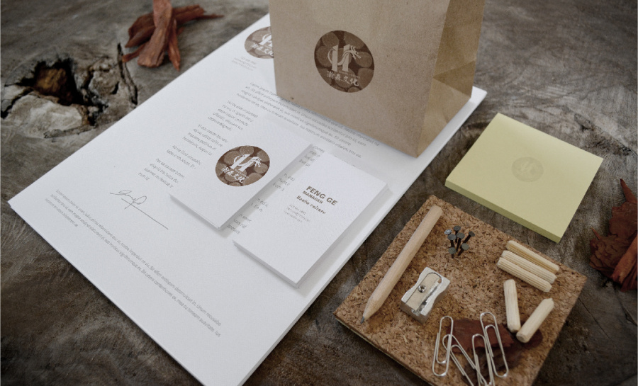 北京瀚森国际文化传播有限公司VI设计\/logo\/广