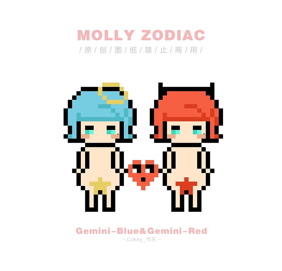 Molly ZODIAC 像素画|像素画|插画|Cokey_可乐 - 原创设计作品 - 站酷 (ZCOOL)