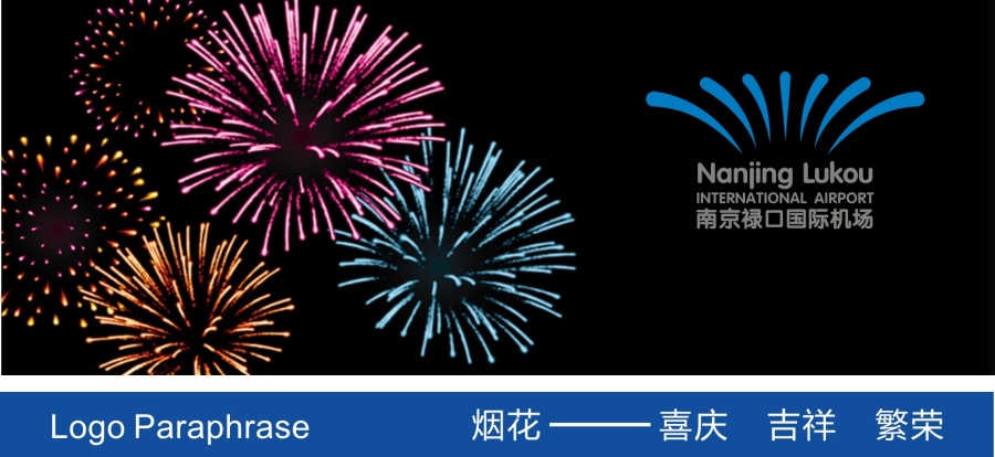南京禄口国际机场标识设计|标志|平面|TMSJ - 原