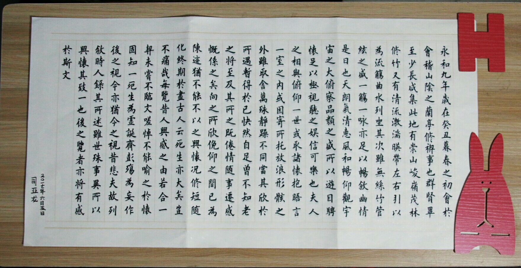 第一次学写字|平面|字体\/字形|加点创意 - 临摹作品 - 站酷 (ZCOOL)