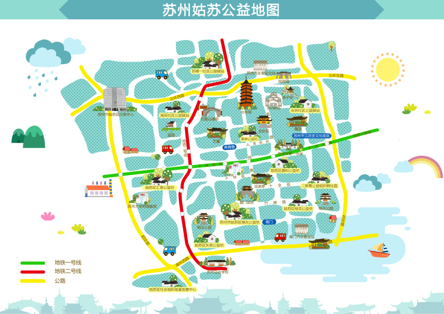 苏州姑苏公益地图|商业插画|插画|fliervsskier - 原