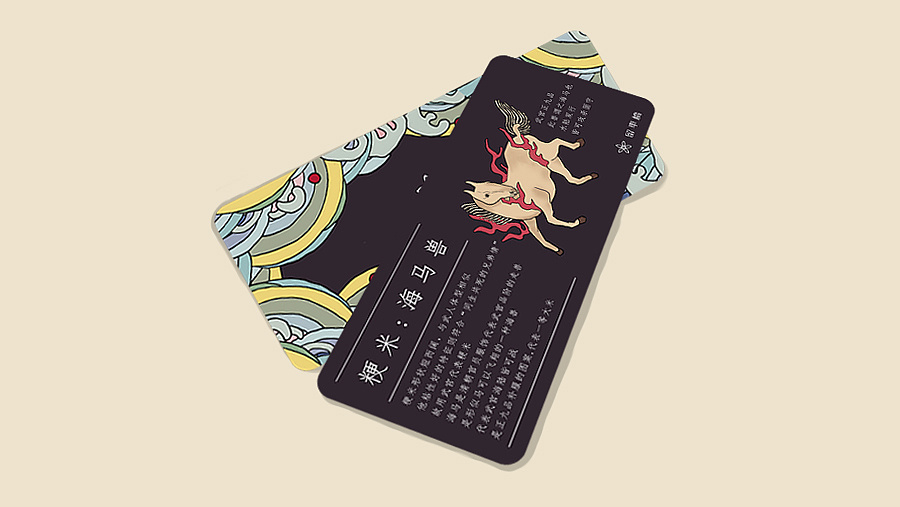 留车桥宫廷大米包装设计|平面|包装|姓康的达姆