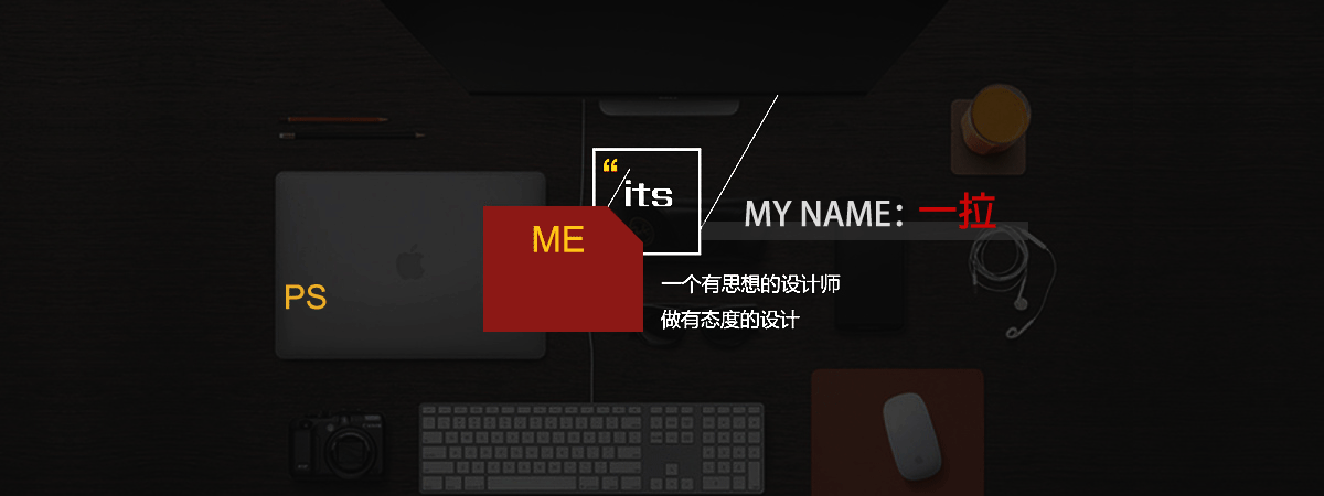 个人简历海报设计|平面|海报|moiraaa - 原创作品 - 站酷 (zcool)