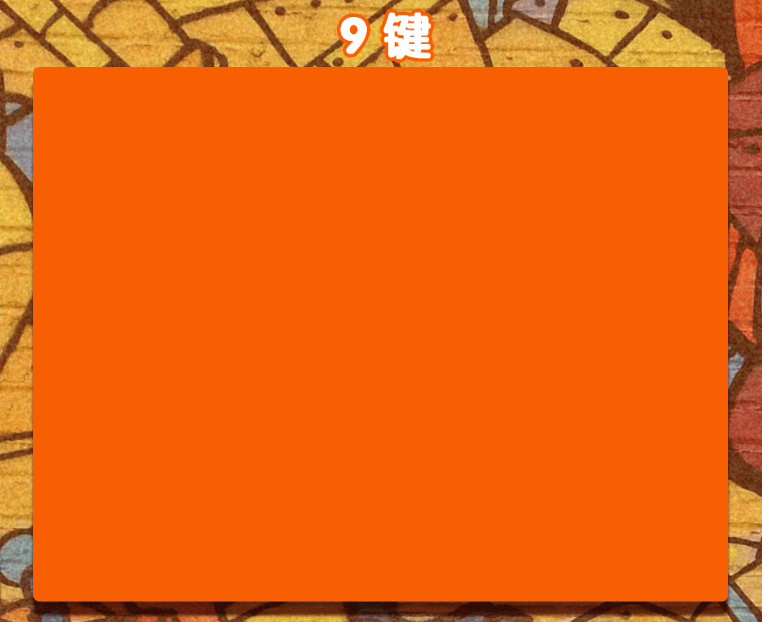 黑板手绘ppt背景素材