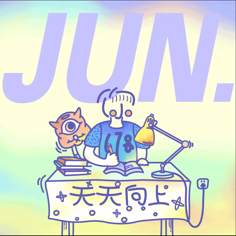 鬼其实可以很可爱. 收藏 创意市集活动的推送封面.