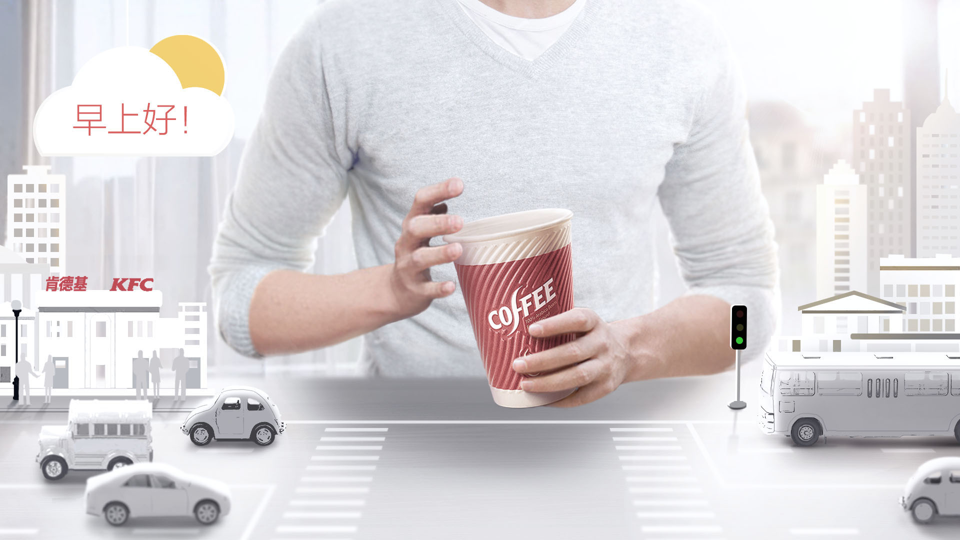 肯德基咖啡创意视频|平面|宣传品|bin1109565357 - 原创作品 - 站酷 (ZCOOL)