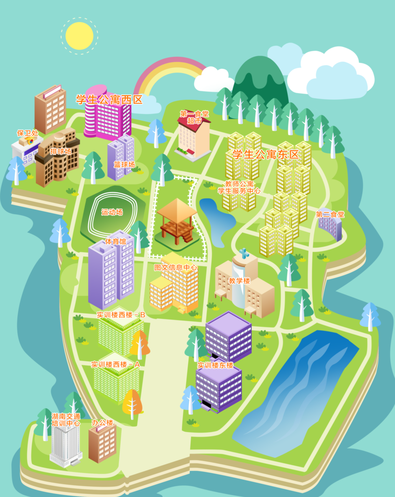 【创意手绘地图】湖南都市职业学院手绘版地图