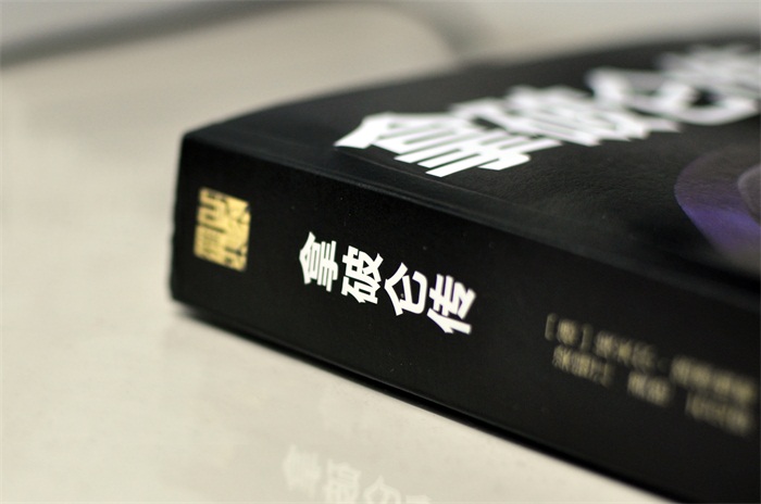 书籍封面设计《拿破仑传》|书装\/画册|平面|effr