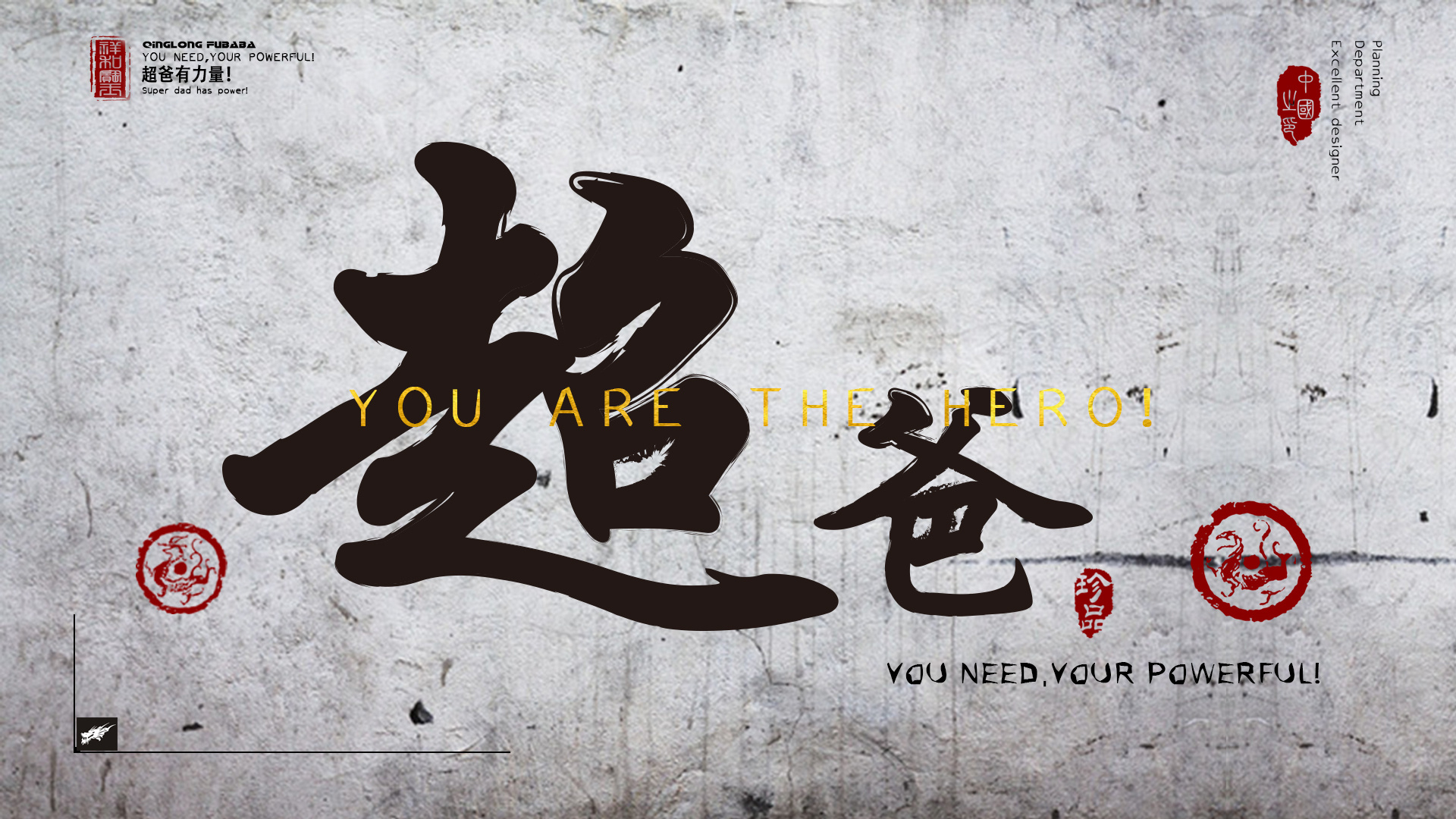 中国风 中国韵 是世界上最美的文字!最潮的设计元素!