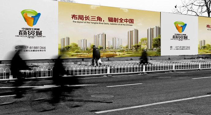 中国再生资源商贸城CIS全案策划设计|VI\/CI|平